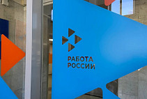 В Саратове возьмут на работу ломбардиста и пиццериста