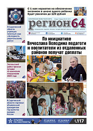 №5